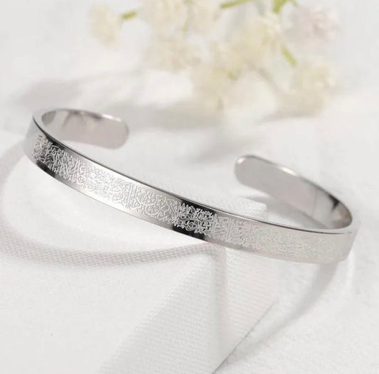 Gold Plated Ayat-ul-Kursi Kara Adjustable Unisex